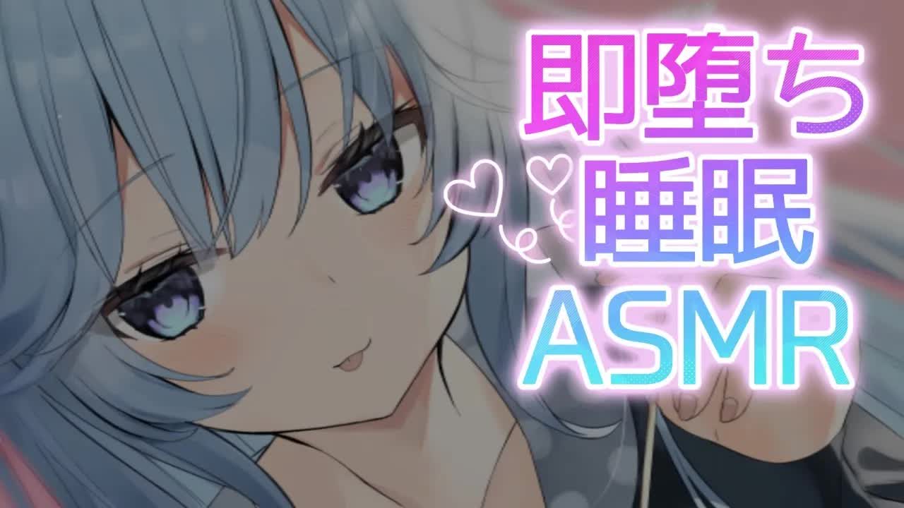 【博多弁ASMR】即堕ち♡睡眠極上のテクでトロトロにしてあげる　耳かき_梵天_マッサージ_タッピング_炭酸【Ear to Ear_Ear Cleaning】-HMqX6PvPi68